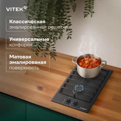 Газовая варочная поверхность/ Газовая варочная поверхность Vitek VGH 3210 BK черный матовый