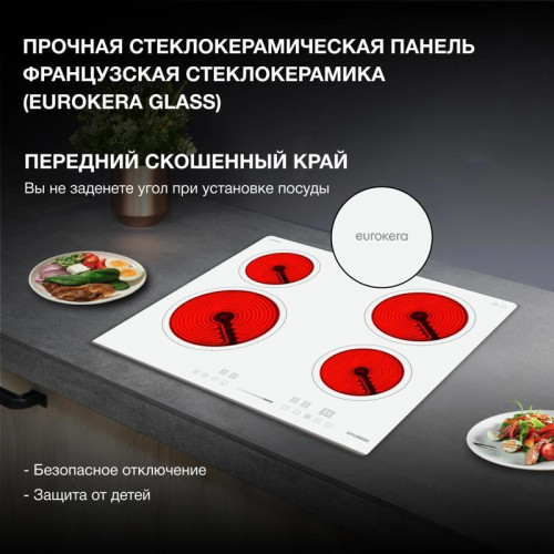 Варочная поверхность/ Варочная поверхность Hyundai HHE 6452 WG белый Варочная поверхность/ Варочная поверхность Hyundai HHE 6452 WG белый
