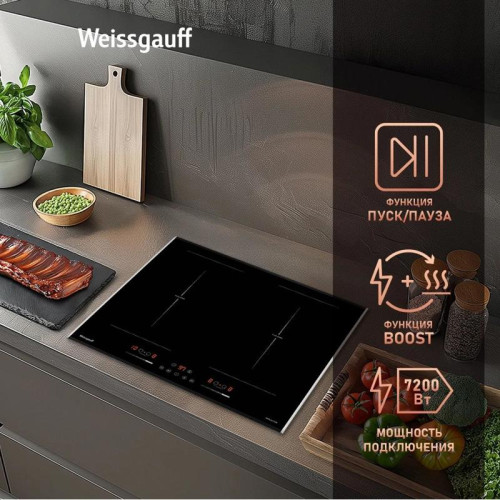 Индукционная варочная поверхность/ Индукционная варочная поверхность Weissgauff HI 642 Bfzg черный