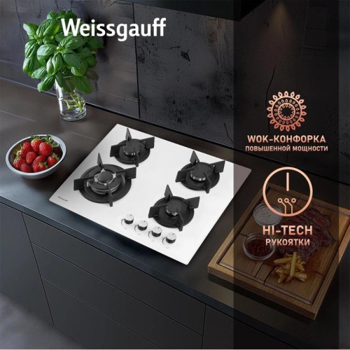 Газовая варочная поверхность/ Газовая варочная поверхность Weissgauff HG 640 WGh белый