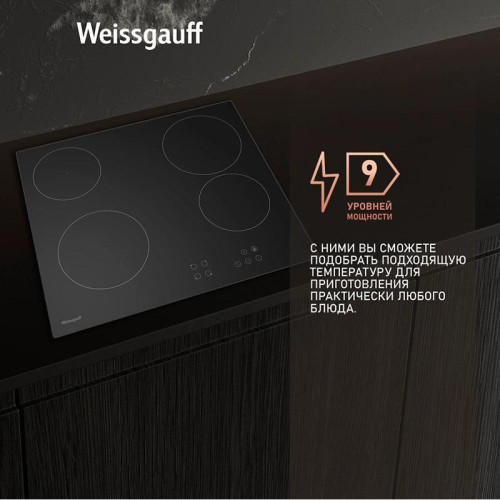 Варочная поверхность/ Варочная поверхность Weissgauff HV 640 BA черный