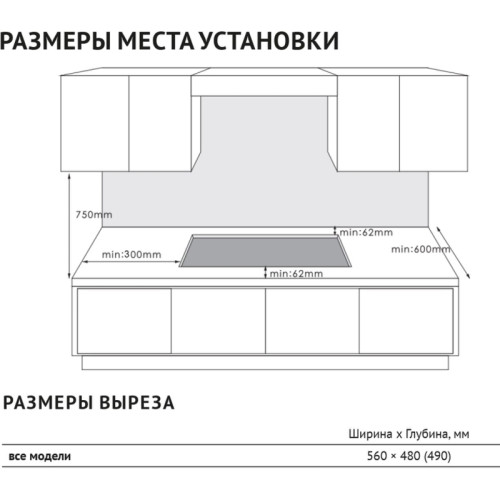 Встраиваемая варочная панель KORTING/ Встраиваемая варочная панель KORTING, газовая (на стекле), 60 см, 4 конфорки, WOK, газ-контроль, электроподжиг, чугунные решетки, цвет черный