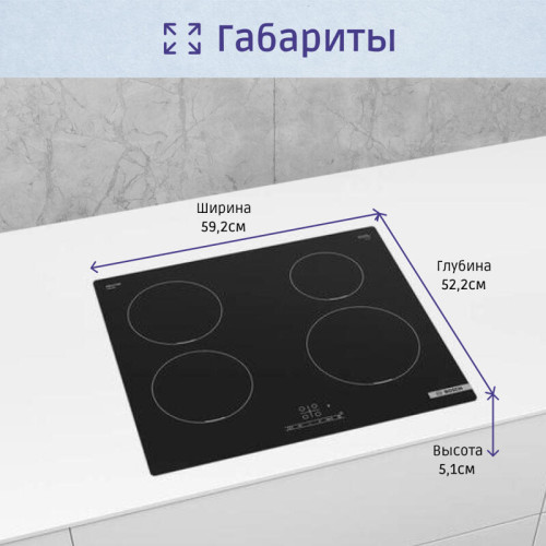 Индукционная, !! 60 см, индукция,скошенные края, сенсорное управление, черный Индукционная, !! 60 см, индукция,скошенные края, сенсорное управление, черный