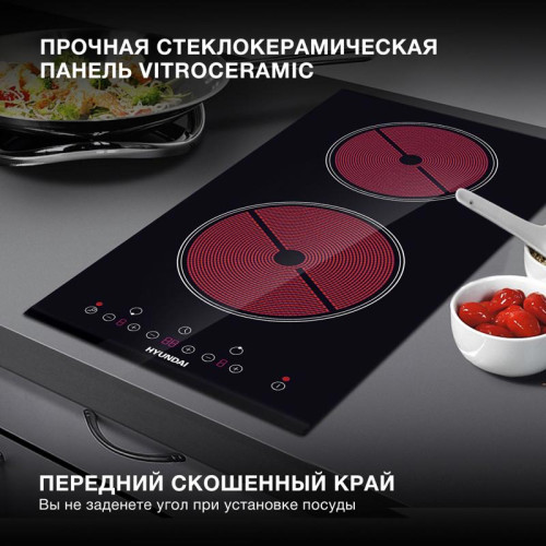 Варочная поверхность/ Варочная поверхность Hyundai HHE 3250 BG черный