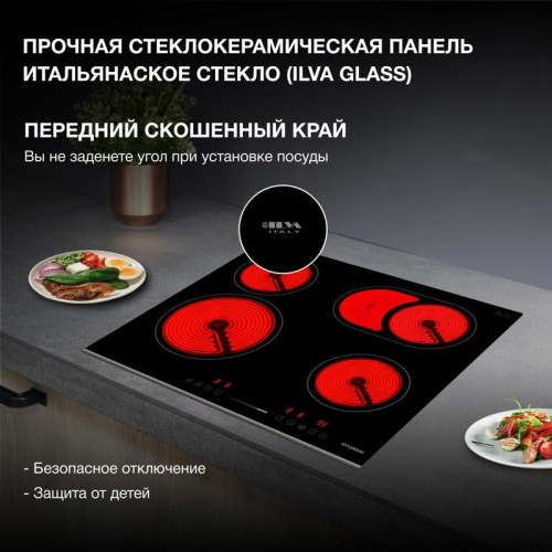 Варочная поверхность/ Варочная поверхность Hyundai HHE 6672 BG черный