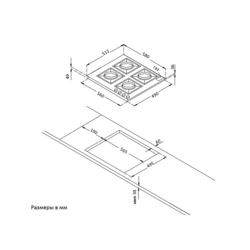Встраиваемая варочная панель/ Газ, 60 см, ретро, WOK-конфорка, матовый черный