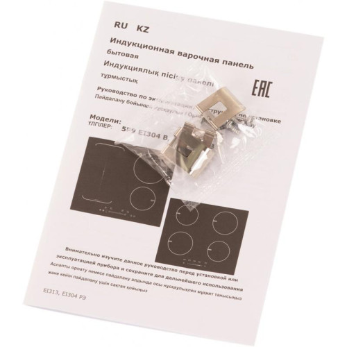 Индукционная варочная поверхность/ Индукционная варочная поверхность Darina 5P EI 313 B черный