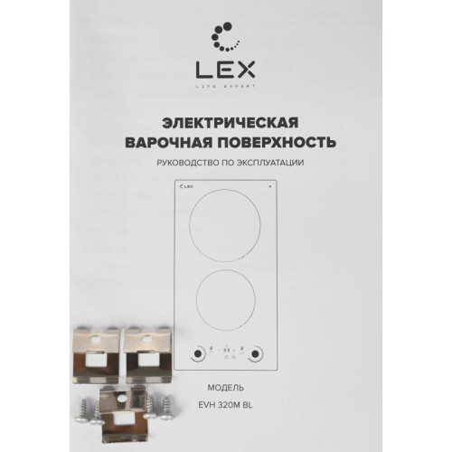 Варочная поверхность/ Варочная поверхность Lex EVH 320M BL черный