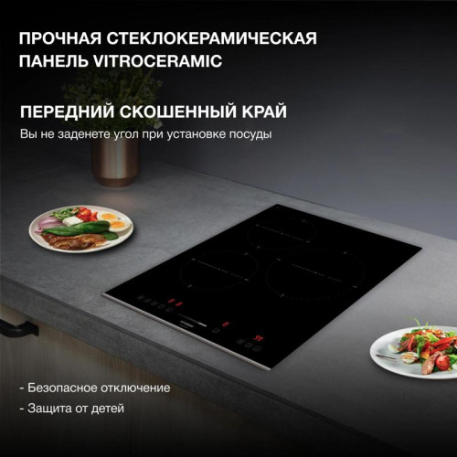 Индукционная варочная поверхность/ Индукционная варочная поверхность Hyundai HHI 4751 BG черный