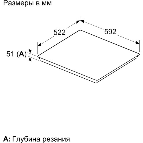 Series 6,Индукционная, 60 см,скошенный край, сенсорное управление, черный