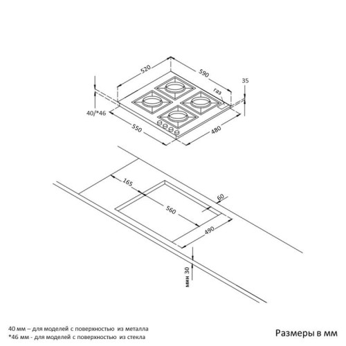 Встраиваемая варочная панель/ Газ, Crystal, 60x51 см, газовая, независимая, электроподжиг, газ-контроль, чугунные решетки, в комплекте - подставка WOK и адаптер для кофейника, нержавеющая сталь+стекло Crystal Встраиваемая варочная панель/ Газ, Crystal, 60x51 см, газовая, независимая, электроподжиг, газ-контроль, чугунные решетки, в комплекте - подставка WOK и адаптер для кофейника, нержавеющая сталь+стекло Crystal
