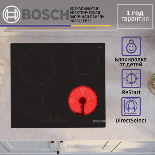 Serie 6, электрическая варочная поверхность, стеклокерамика, черная, ширина 60 см, 4 конфорки, управление TouchSelect, функция ReStart, индикация остаточного тепла, блокировка от детей, сделано в Германии