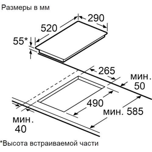 Индукционная варочная панель/ Индукционная варочная панель с Flex Zone и BoosterMAUNFELD CVI292S2FBG LUX Inverter, домино, Flex Zone и Booster, слайдерное управление, мощность конфорок 1500, 2000 Вт, технология непрерывного нагрева, таймер, быстрый нагрев