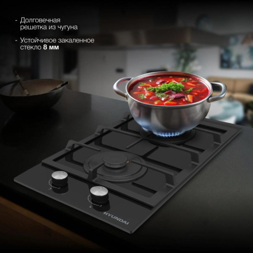 Газовая варочная поверхность/ Газовая варочная поверхность Hyundai HHG 3235 BG черный