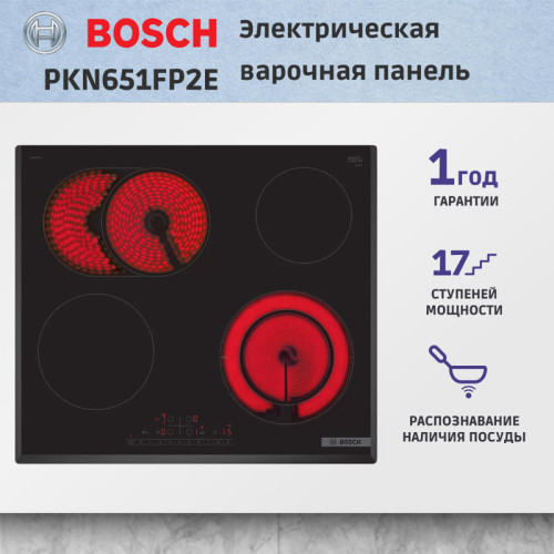 Serie 6, электрическая варочная поверхность, стеклокерамика, черная, ширина 60 см, скос с трех сторон, 4 конфорки, 1 конфорка с круглой зоной расширения, 1 конфорка с овальной зоной расширения, управление DirectSelect, функция PowerBoost для передней прав