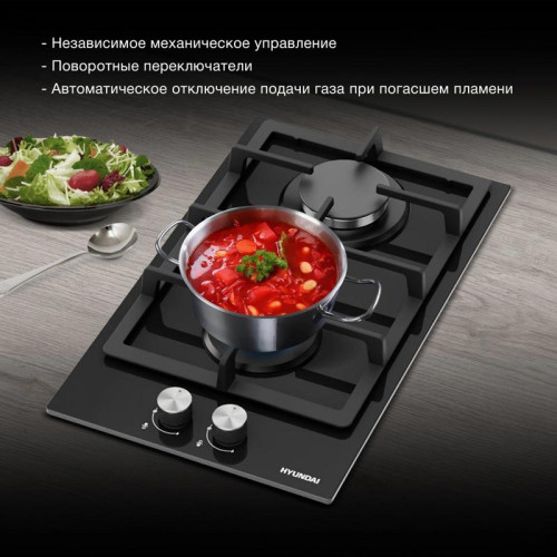 Газовая варочная поверхность/ Газовая варочная поверхность Hyundai HHG 3230 BK черный