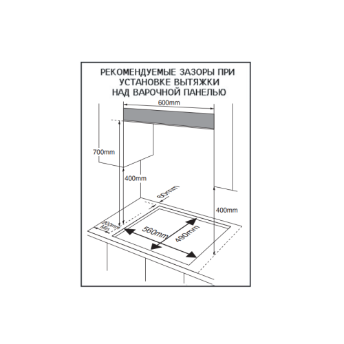 Газовая варочная панель MIDEA/ MDK/Газовая варочная панель MIDEA, 60 см, WOK-конфорка, чугунные решетки, автоподжиг, газконтроль, адаптер для кофе, цвет черный