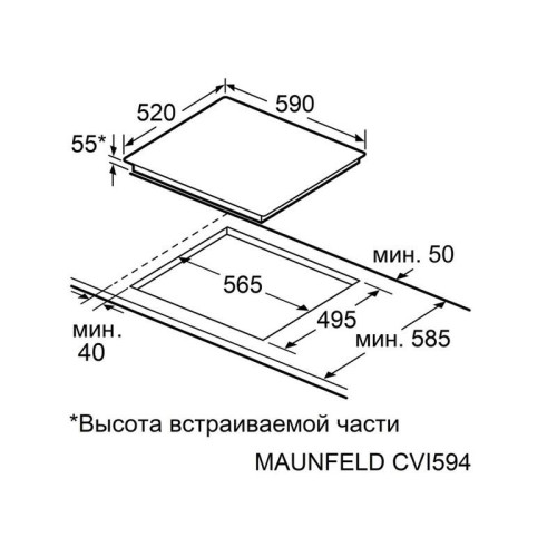 Встраиваемые индукционные панели MAUNFELD/ Индукционная варочная панель MAUNFELD CVI594BK, 60 см, 4 конфорки, сенсорное управление, мощность конфорок 1500, 1500, 1200, 1200 Вт, таймер, автоматическое выключение, бустер, блокировка панели, пауза, цвет черн
