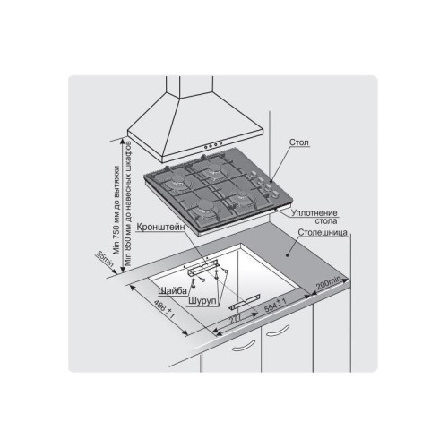Газовая варочная поверхность/ Газовая варочная поверхность Gefest СГ СВН 2230 К23 черный