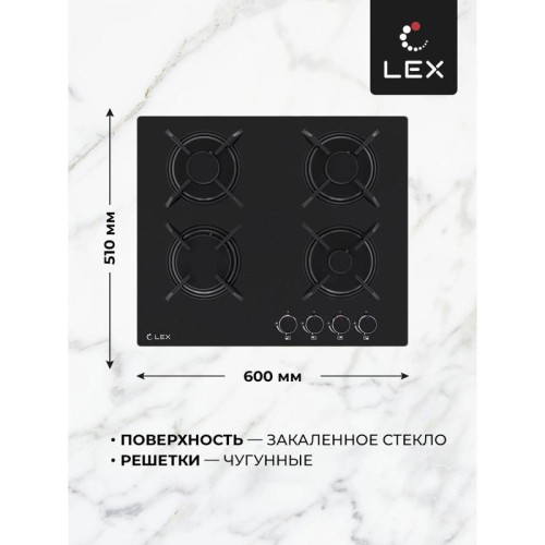Газовая варочная поверхность/ Газовая варочная поверхность Lex GVG 643A BBL черный