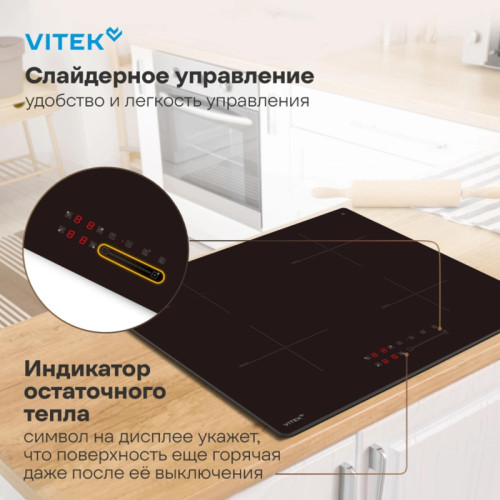 Индукционная варочная поверхность/ Индукционная варочная поверхность Vitek VHI6410 черный