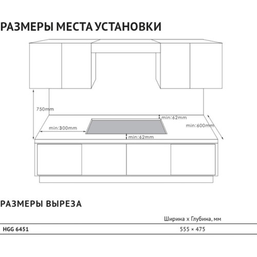 Встраиваемая варочная панель KORTING/ Встраиваемая варочная панель KORTING, газовая, 60 см, 4 конфорки, WOK, газ-контроль, электроподжиг, цвет черное стекло Встраиваемая варочная панель KORTING/ Встраиваемая варочная панель KORTING, газовая, 60 см, 4 конфорки, WOK, газ-контроль, электроподжиг, цвет черное стекло