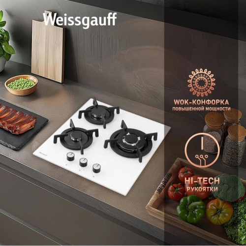 Газовая варочная поверхность/ Газовая варочная поверхность Weissgauff HG 430 WGV белый