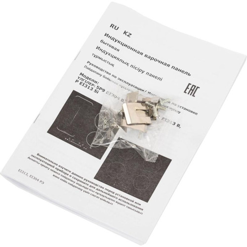 Индукционная варочная поверхность/ Индукционная варочная поверхность Darina 5P9 EI 304 B черный