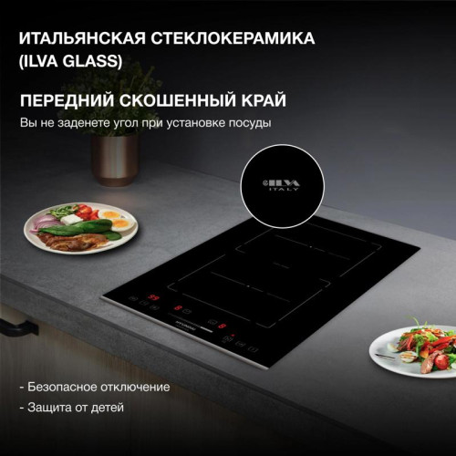 Индукционная варочная поверхность/ Индукционная варочная поверхность Hyundai HHI 3755 BG черный