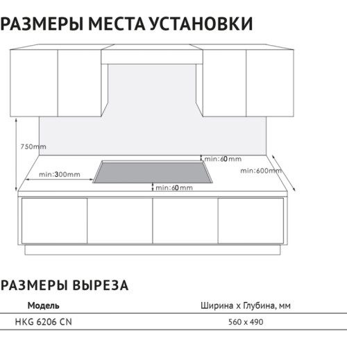 Встраиваемая варочная панель KORTING/ Встраиваемая варочная панель KORTING, комбинированная, газ/Hi-Light, 60 см, 4 конфорки, комбинированное управление, дисплей, таймер, автоматическое отключение, индикация остаточного тепла, Booster, газ-контроль, элект
