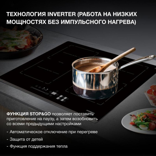 Индукционная варочная поверхность/ Индукционная варочная поверхность Hyundai HHI 6781 BG черный