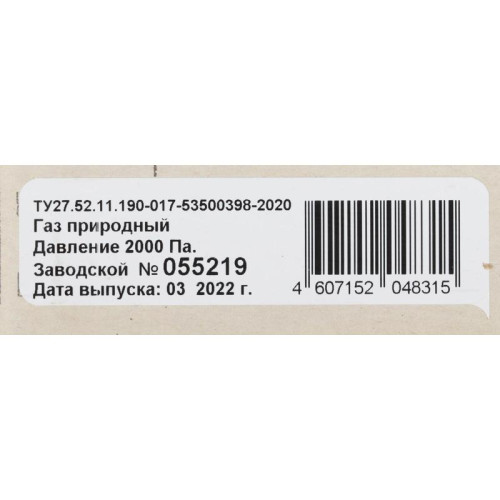 Газовая варочная поверхность/ Газовая варочная поверхность Darina 1T1 BGM 341 11 At антрацит