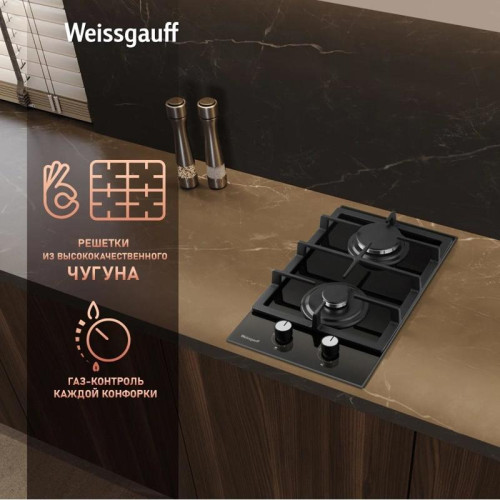 Газовая варочная поверхность/ Газовая варочная поверхность Weissgauff HGG 320 BGL черный