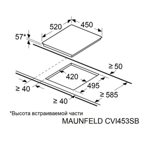 Индукционная варочная панель/ Индукция, 45 см, сенсорное управление, 3 конфорки, объединение зон, таймер, автоматическое выключение, бустер, белый