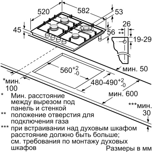 Serie 4, газовая варочная панель, 60см, нержавеющая сталь, 4 конфорки,1 WOK-конфорка c 2 контурами пламени, составные чугунные решетки, газ-контроль, автоматический электроподжиг, сделано в Испании