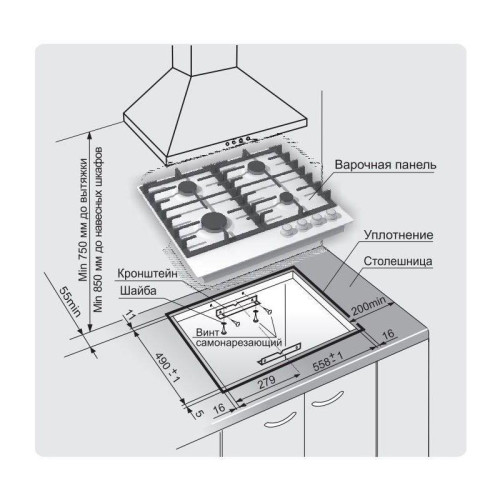 Газовая варочная поверхность/ Газовая варочная поверхность Gefest ПВГ 1214-01 К5 нержавеющая сталь