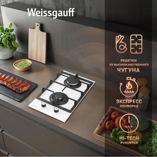 Газовая варочная поверхность/ Газовая варочная поверхность Weissgauff HGG 320 WGV белый