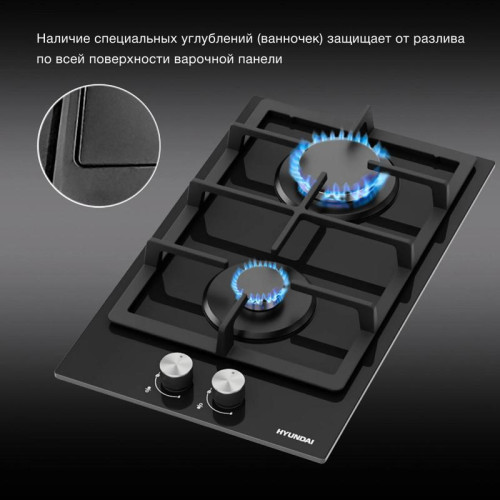 Газовая варочная поверхность/ Газовая варочная поверхность Hyundai HHG 3230 BK черный