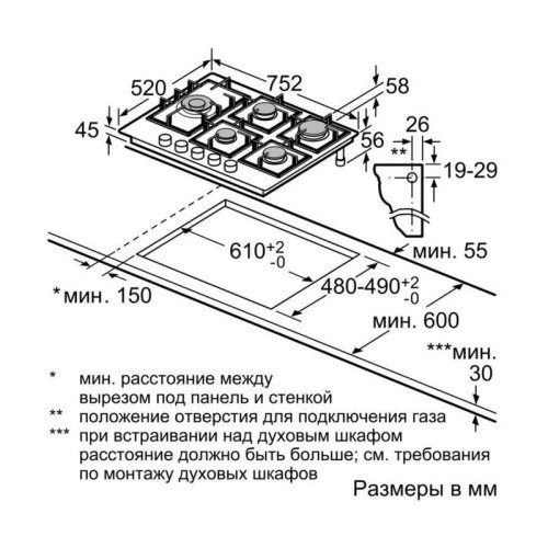 Газовая варочная поверхность/ Газовая варочная поверхность Bosch PPS7A6M90R черный