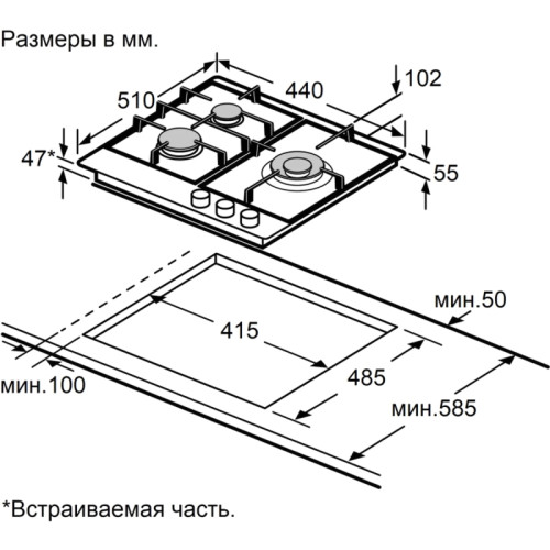 Газовая варочная панель, 45 см, механическое управление, 3 конфорки, электроподжиг, газ-контроль, цвет белый