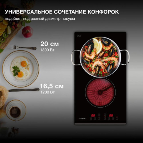 Варочная поверхность/ Варочная поверхность Hyundai HHE 3251 BG черный