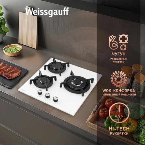 Газовая варочная поверхность/ Газовая варочная поверхность WEISSGAUFF HGG 451 WV