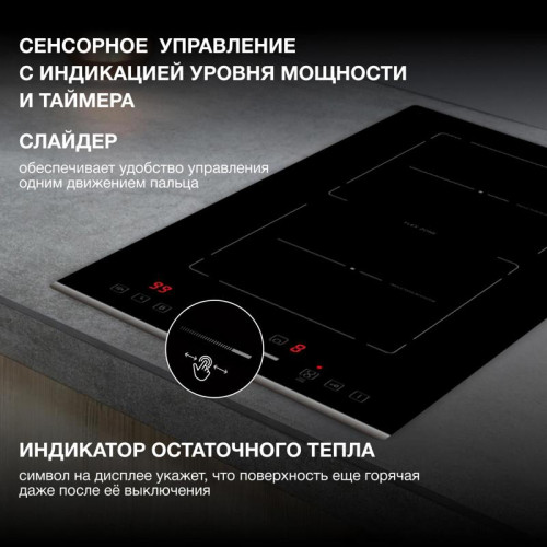 Индукционная варочная поверхность/ Индукционная варочная поверхность Hyundai HHI 3756 BG черный