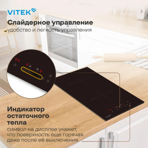 Индукционная варочная поверхность/ Индукционная варочная поверхность Vitek VHI3210 черный