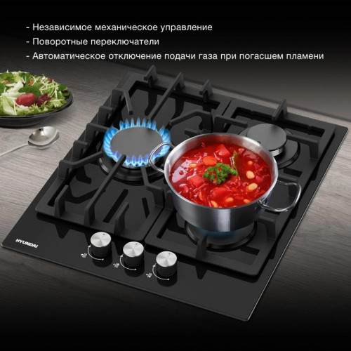 Газовая варочная поверхность/ Газовая варочная поверхность Hyundai HHG 4333 BG черный Газовая варочная поверхность/ Газовая варочная поверхность Hyundai HHG 4333 BG черный