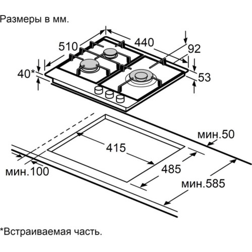 Газовая варочная панель MAUNFELD/ Газовая варочная панель MAUNFELD EGHS.43.3STS-ES, механическое управление, 3 конфорки, мощность конфорок 1000, 1700, 2600, электроподжиг, цвет нержавеющая сталь Газовая варочная панель MAUNFELD/ Газовая варочная панель MAUNFELD EGHS.43.3STS-ES, механическое управление, 3 конфорки, мощность конфорок 1000, 1700, 2600, электроподжиг, цвет нержавеющая сталь