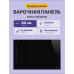 Встраиваемые индукционные панели SMEG/ Индукция, 80 см, ультранизкий профиль или вровень со столешницей, черное стекло