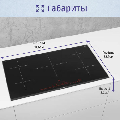 Индукция, 90 см, Серия 8, 5 конфорок, черный цвет Индукция, 90 см, Серия 8, 5 конфорок, черный цвет