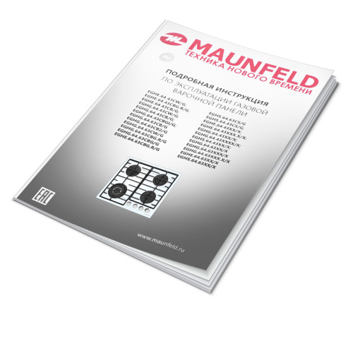 Газовая варочная панель MAUNFELD/ Газовая варочная панель MAUNFELD EGHE.64.63CB2/G, механическое управление, 4 конфорки, мощность конфорок 1000, 1700, 1700, 3800, электроподжиг, газ-контроль, WOK, цвет черный Газовая варочная панель MAUNFELD/ Газовая варочная панель MAUNFELD EGHE.64.63CB2/G, механическое управление, 4 конфорки, мощность конфорок 1000, 1700, 1700, 3800, электроподжиг, газ-контроль, WOK, цвет черный