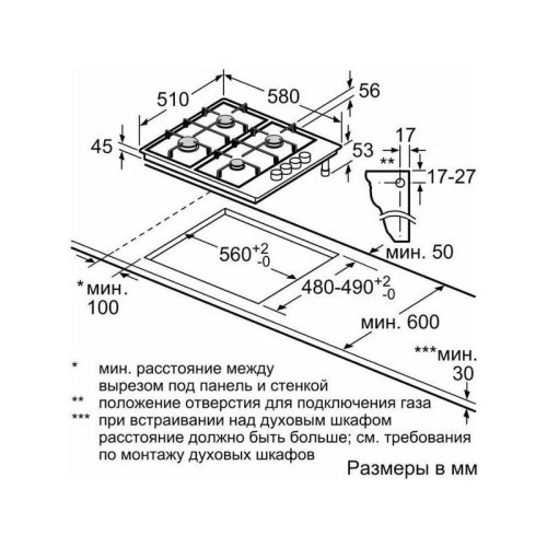 Газовая варочная поверхность/ Газовая варочная поверхность Bosch PBY6C2B82Q белый